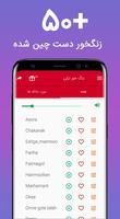 زنگخورهای ترکی 2019 bài đăng