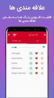 زنگخورهای ترکی 2019 ảnh chụp màn hình 3