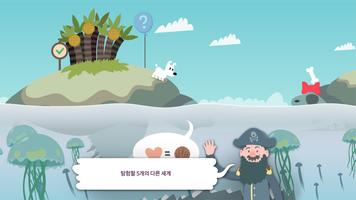 Mimpi Dreams 스크린샷 2