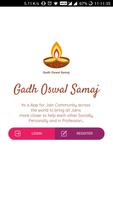 Gadh Oswal Samaj স্ক্রিনশট 1