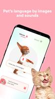 Happy pets - Pet translator, My talking pet скриншот 2