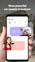 Human-to-cat translator: real cat sounds, cat app الملصق