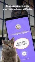 Human-to-cat translator: real cat sounds, cat app تصوير الشاشة 1