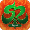Silkroad Origin Mobile Arabia APK