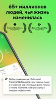 Lifesum постер