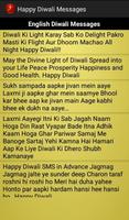 Happy Diwali Messages capture d'écran 1