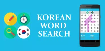 Caça-palavras em Coreano