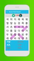 Korean Word Search poster