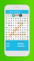 Korean Word Search ภาพหน้าจอ 2