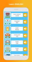 Learn English - Language & Gra screenshot 1