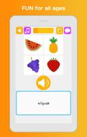 Learn Farsi Persian screenshot 3