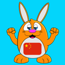 Aprenda Chinês: Fale, Leia APK