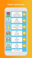 Belajar Bahasa Cina: Bicara screenshot 1