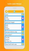 Belajar Bahasa Cina: Bicara screenshot 2