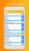 Aprenda Chinês: Fale, Leia imagem de tela 2