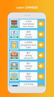 Learn Chinese Speak Mandarin स्क्रीनशॉट 1