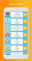 Learn Chinese Mandarin Languag تصوير الشاشة 1