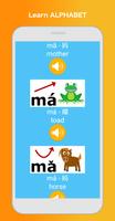 Learn Chinese Mandarin Languag screenshot 3