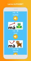 Lerne Chinesisch: Sprechen, Le Screenshot 3