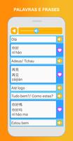 Aprenda Chinês: Fale, Leia Pro imagem de tela 2