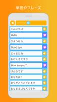 英語学習と勉強 - ゲームで単語、文法、アルファベットを学ぶ スクリーンショット 2