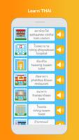Learn Thai Speak Language تصوير الشاشة 1
