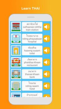 Learn Thai Speak Language screenshot 1
