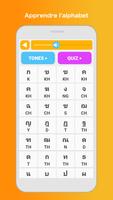 Apprendre le thaï: Parler capture d'écran 3