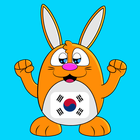 學韓語，說韓語 圖標