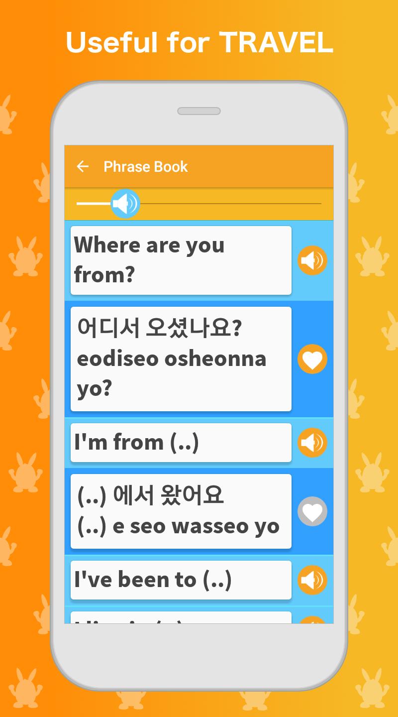  Learn  Korean  Language Grammar Learning  for Android 