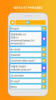 Apprendre le coréen: Parler capture d'écran 2