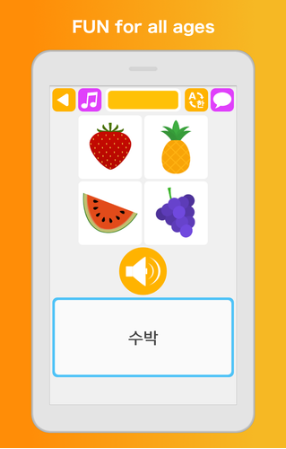 無料で 韓国語学習と勉強 ゲームで単語を学ぶ アプリの最新版 Apk3 4 0をダウンロードー Android用 韓国語学習と勉強 ゲームで単語を学ぶ Apk の最新バージョンをダウンロード Apkfab Com Jp
