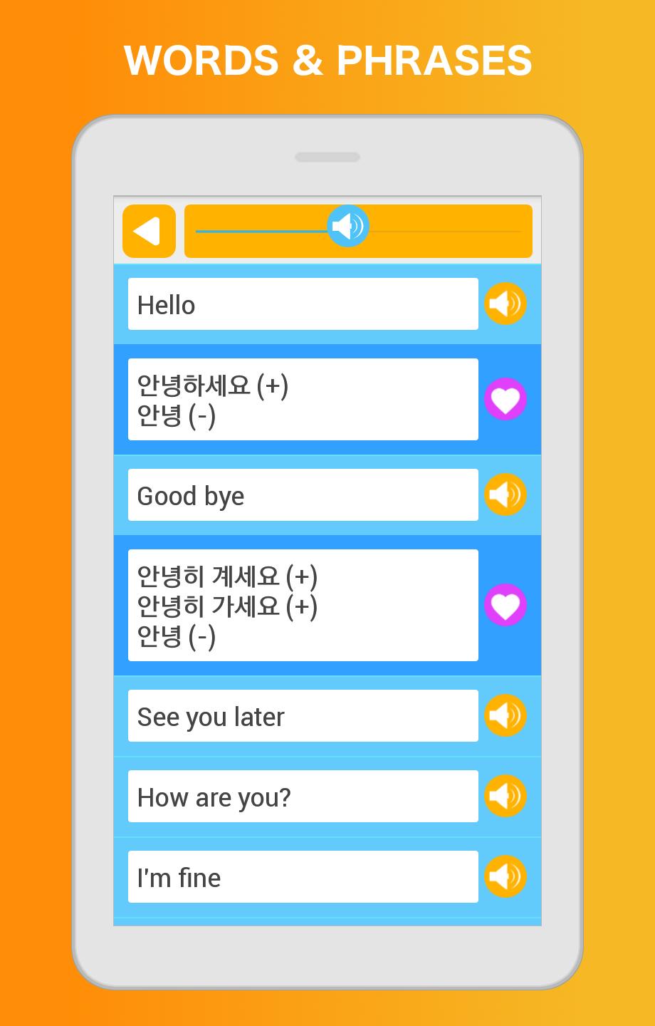 Android 用の 韓国語学習と勉強 ゲームで単語を学ぶ Apk をダウンロード Android 用の 韓国語学習と勉強 ゲームで単語を学ぶ Apk をダウンロード