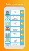Belajar Bahasa Jepang: Bicara screenshot 1