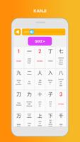 일본어배우기 LuvLingua 스크린샷 3