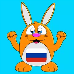Learn Russian Language APK download