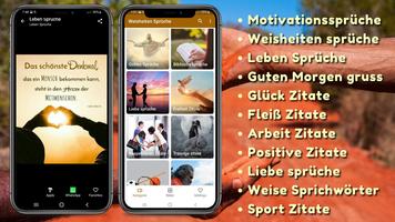 Weisheiten Sprüche Screenshot 1