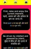 Learn English and Billionaire Mindset Motivation screenshot 3