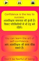 Learn English and Billionaire Mindset Motivation screenshot 2