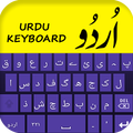 Urdu keyboard