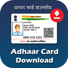 AadhaarCard Download - How To Download Aadhar Card icon