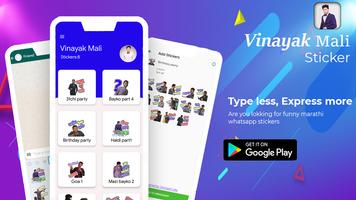 Vinayak Mali Stickers ảnh chụp màn hình 2