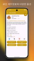 Binance Smart Chain Explorer 스크린샷 3