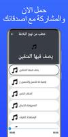 برنامه‌نما khutab al'iimam eali ealiat alsalam عکس از صفحه