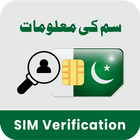 Sim Owner Details Zeichen