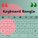 bangla keyboard APK