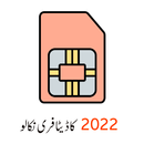 Live Tracker Pakistan 2022 APK