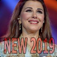 أغاني ماجدة الرومي  2019 بدون نت- majida el roumi bài đăng