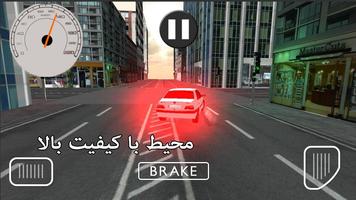 سرعت در شهر : پژو پارس bài đăng