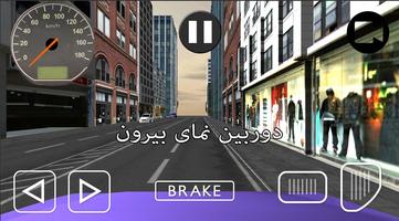 سرعت در شهر : پراید 111 bài đăng